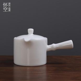 陶瓷全瓷手柄茶壶家用泡茶壶功夫茶具简约单壶 羊脂玉白瓷侧把壶