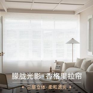 百叶窗帘免打孔 香格里拉遮光柔纱帘 浴室办公室卧室成品双层卷帘