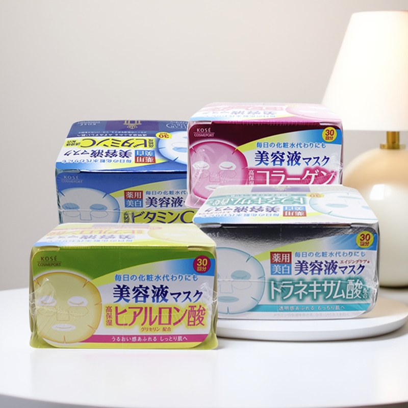 日本 高丝KOSE美容液面膜贴30片抽取式面膜美白保湿蓝/黄/粉/银色