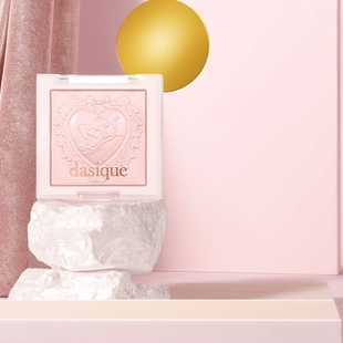 保证 正品 DASIQUE代曦可炫彩高光细腻立体珠光细闪氛 保税直发