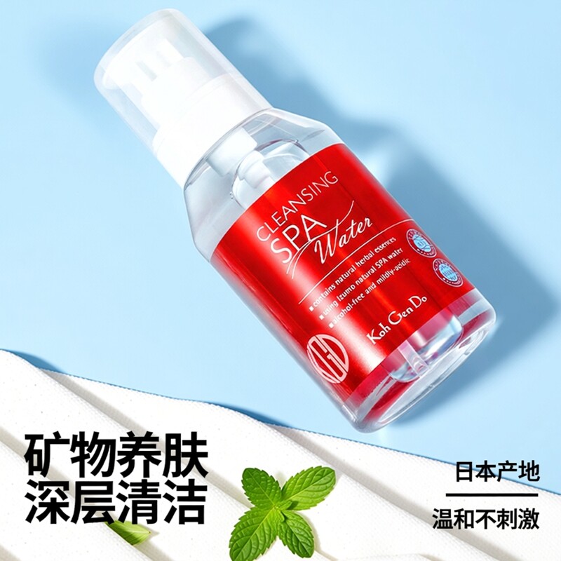 江原道SPA温泉养肤矿物卸妆水温和深层清洁按压瓶正装大瓶装保湿