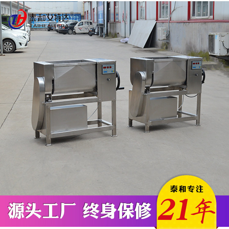 不锈钢香肠拌馅机 肉馅调料入味拌馅机 厂家热销质优价廉