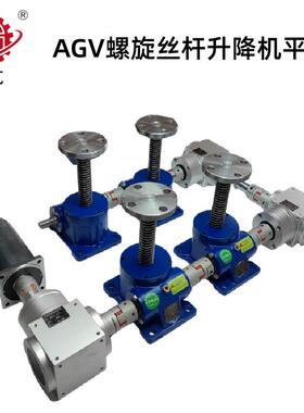 SWL系列升降机组合 自动焊接机械流水线 电动丝杆升降机平台