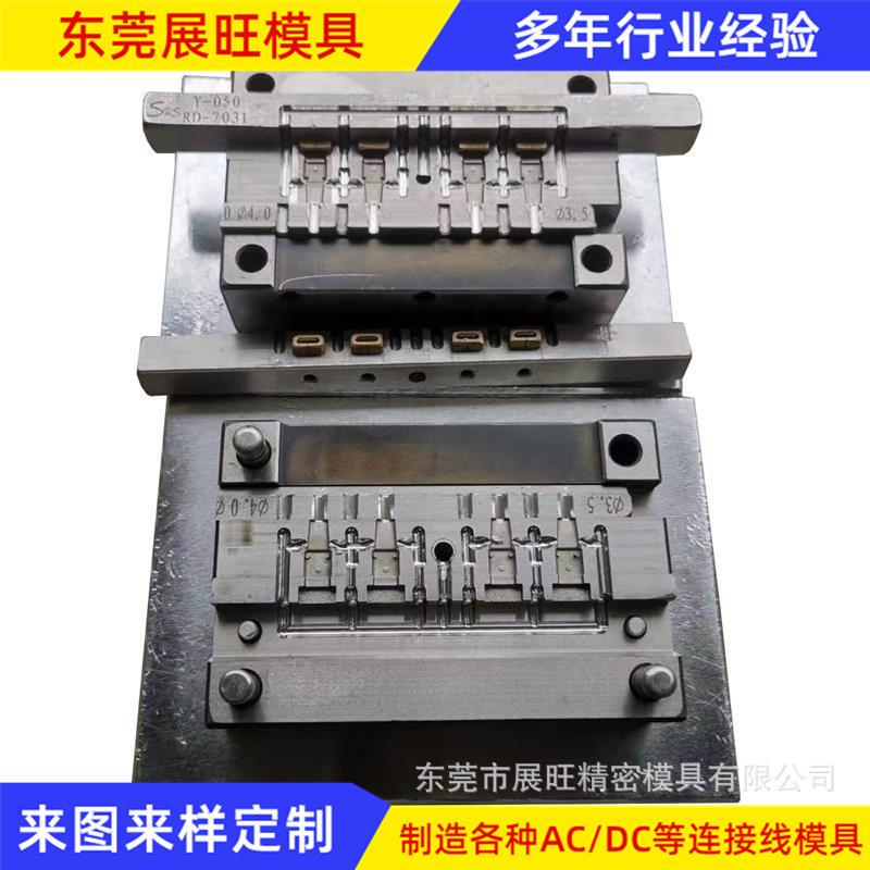 东莞注塑模具精密TYPE-C内膜 模具设计厂家