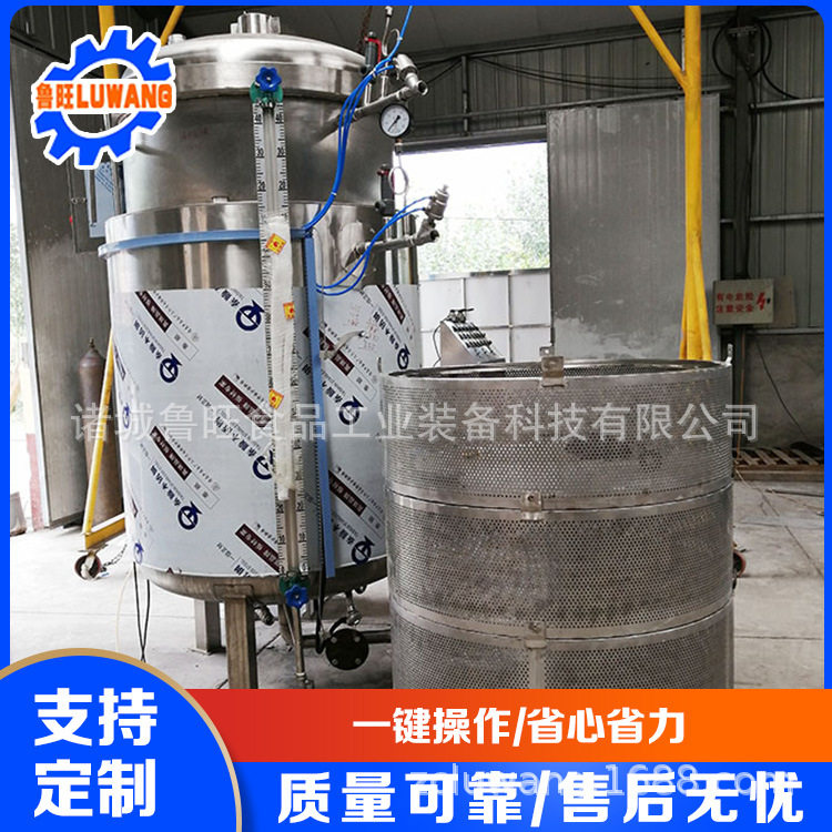 全自动粽子高温蒸煮锅 猪蹄高温蒸煮锅 自动进气甜玉米蒸煮锅