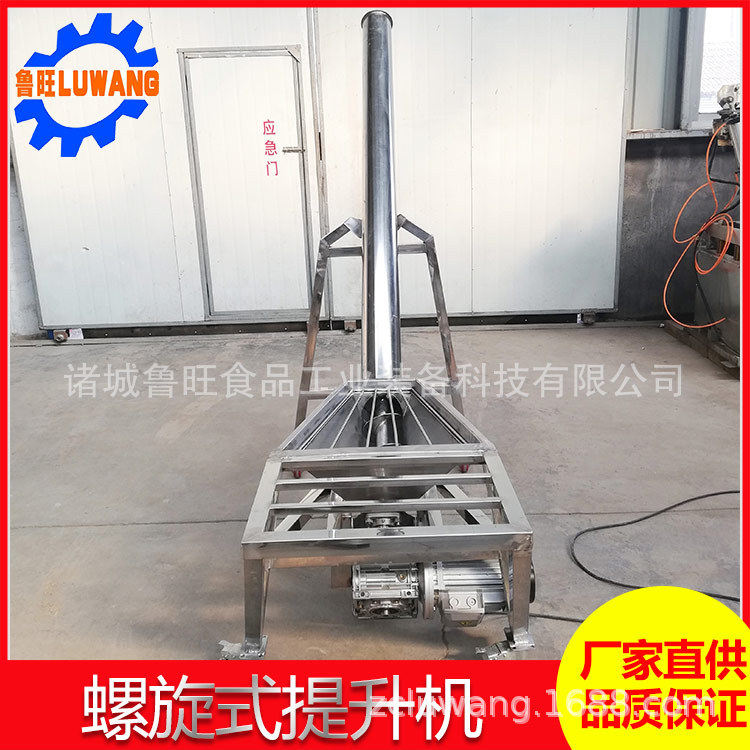 倾斜式螺旋给料机 螺旋输送机 绞龙管式螺旋输送机