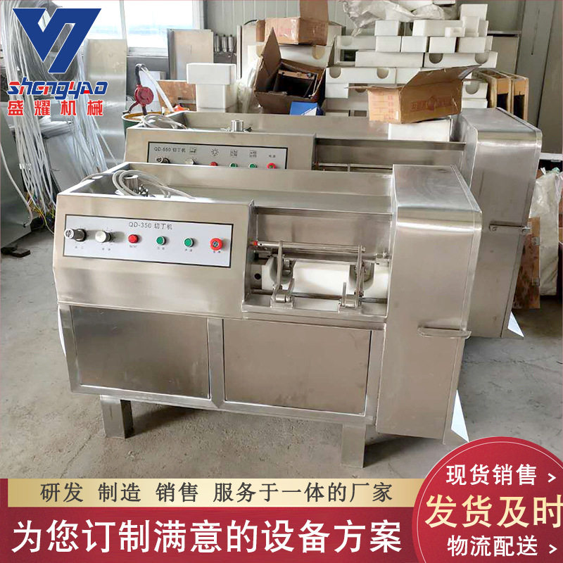 全自动猪喉管切丁机 350型冷鲜肉切丁机 多功能鲜豆腐切丁机