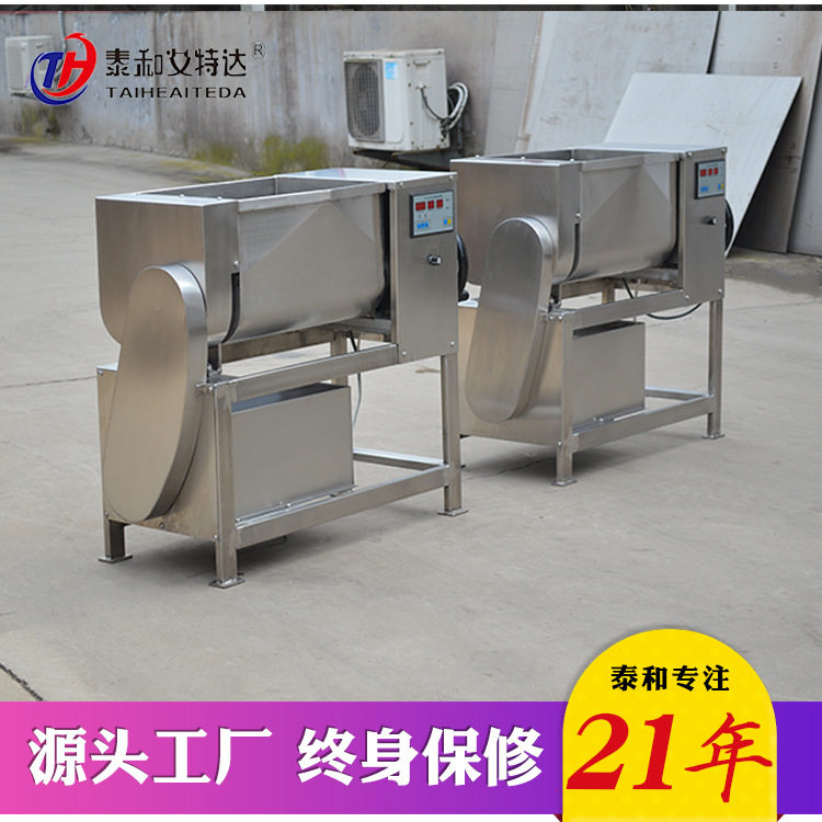 厂家供应不锈钢鸡肉肠真空拌馅机 红肠馅料搅拌上劲机器