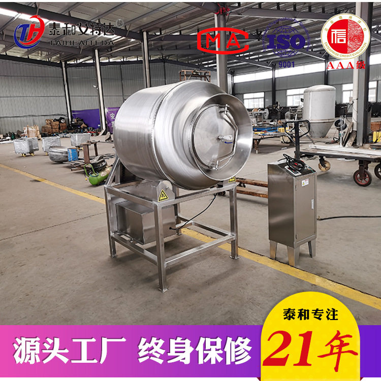 小型真空滚揉机 鸡肉鱼肉鸭脖真空变频滚揉机 600L腌制滚揉设备