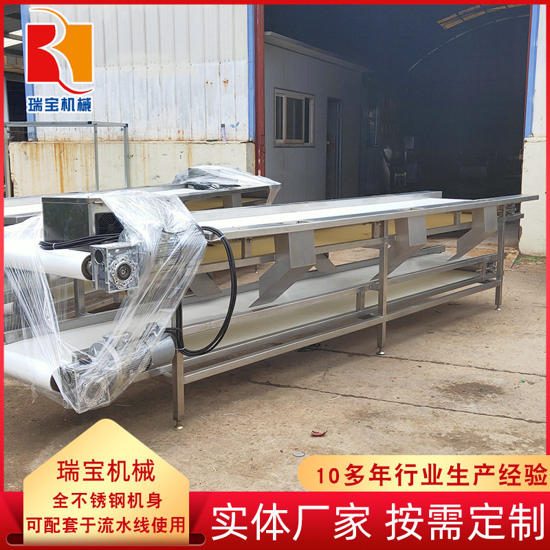 果蔬筐重型板链输送机 链条式板链输送设备 罐装食品打包输送机