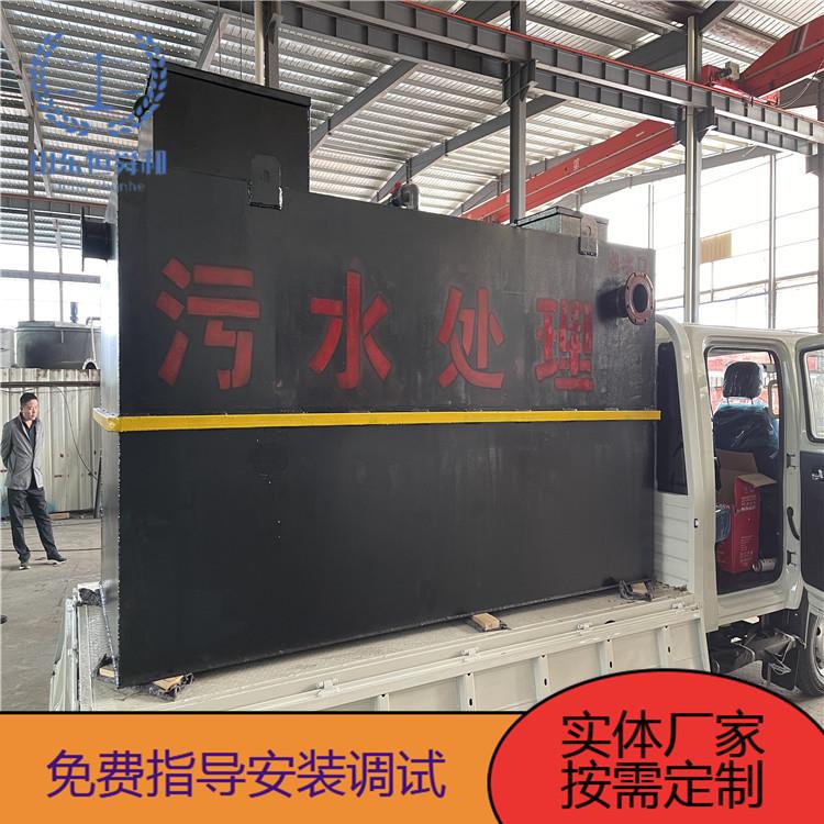一体化地埋 生活污水生化处理设备 服务区生活污水处理设备