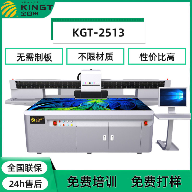 uv打印机装饰画小型厂家广告亚克力打印机玩具g6电商美甲打印机