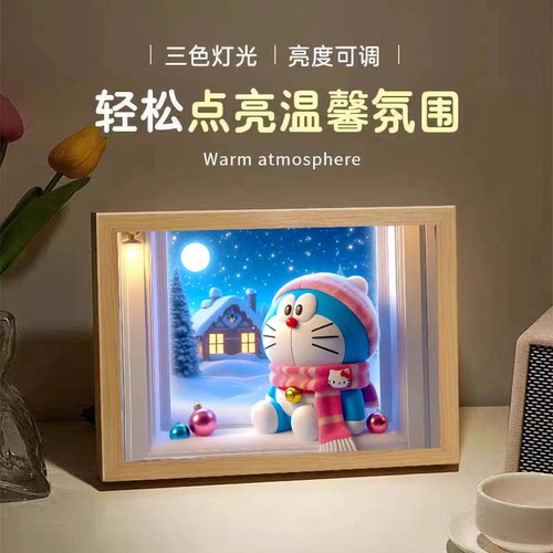 相框先生灯光画卧室装饰夜灯