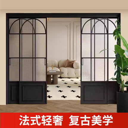 法式复古厨房极窄三联动推拉门阳台卧室老铁门玻璃隔断卫生间移门