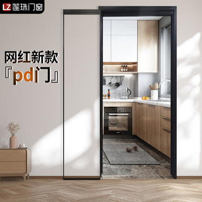 pd门折叠门三联动极窄厨房门卫生间厕所推拉一体门平移门无轨pt门