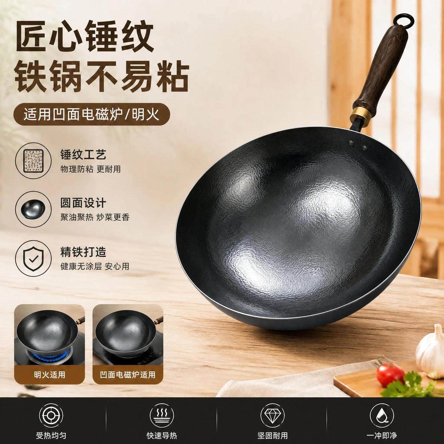 十万锤章丘黑锅纯手工锻打铁锅正品无涂层大炒锅家用炒菜锅熟铁锅