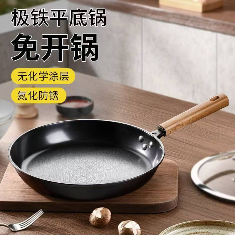 手打煎锅无涂层不粘锅家用锤纹不粘平底锅电磁炉燃气灶通用炒菜锅