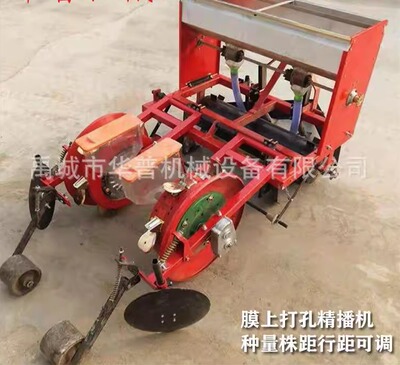 米铺膜播玉种机四上轮车带谷子MDD覆膜种机油葵绿豆膜播种免播抠