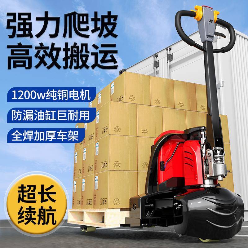 巨达叉车全电动搬运车液压托半电动3车盘杭州叉车3铲1吨小型吨地