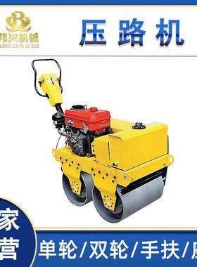 型1吨1ETQ.5吨柴单钢轮压实机微型座驾式压油路机汽油小震动压土