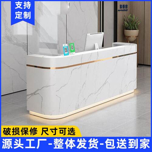 银小型店铺前台公接待柜收台容烤漆仿大理石纹美院司前台桌接待台
