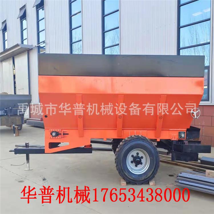 压牵引横蛟龙撒肥车 农机家液干粪有肥肥抛撒车 双圆CUC盘撒粪车