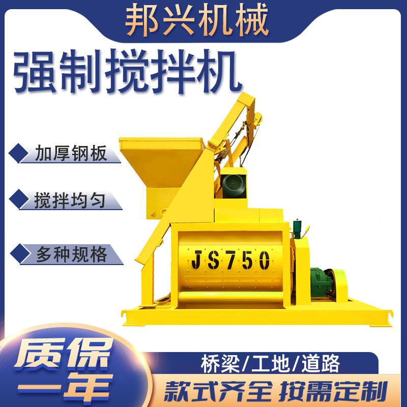 双卧轴水泥搅拌5机强合机制式FBC混凝土拌大型柴油搅拌站JS100搅