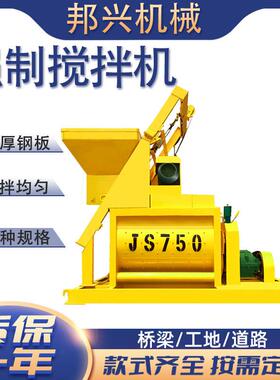 双卧轴水泥搅拌5机强合机制式FBC混凝土拌大型柴油搅拌站JS100搅