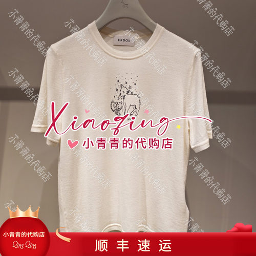 商场同款2026秋冬款E2266A141 女套衫1690