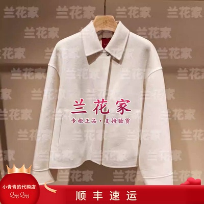 商场同款2026春夏款C2265K008 女大衣4790