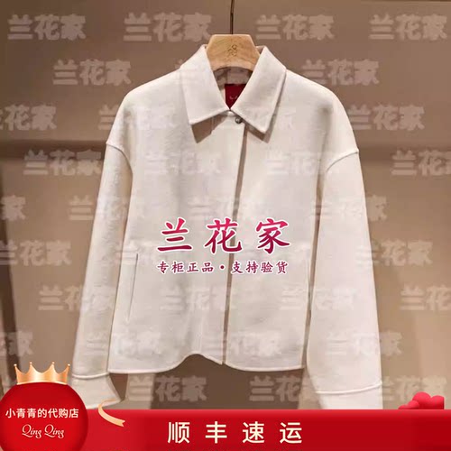 商场同款2026春夏款C2265K008 女大衣4790