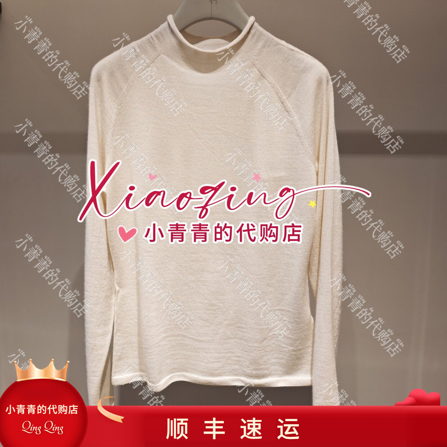 商场同款2026秋冬款E2266A175 女套衫2490