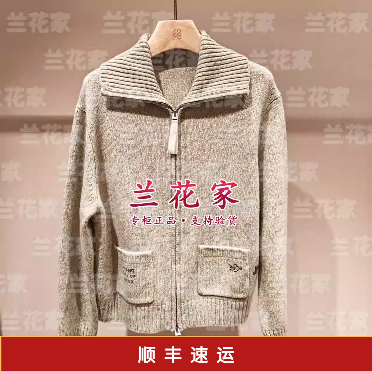 国内代购专柜正品2026春夏款C2265B062 女开衫3990,女装/女士精品,毛针织衫,淘宝优惠券,粉丝福利购,淘宝优惠卷