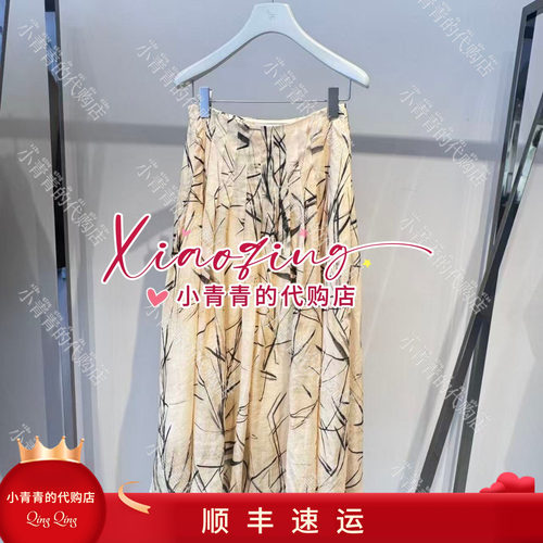 商场同款2026秋冬款E2266N012 半裙3490