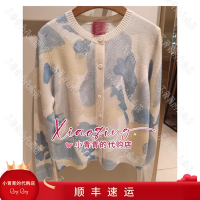 商场同款2026春夏款C2265A031 套衫3390