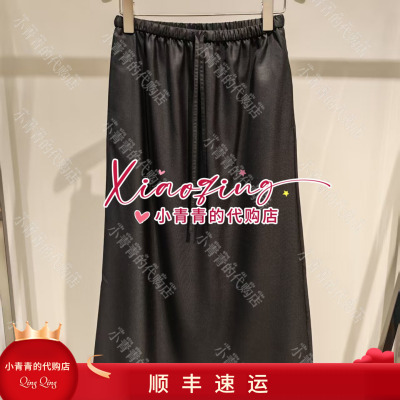 商场同款2026春夏款E2265N073 半裙3490