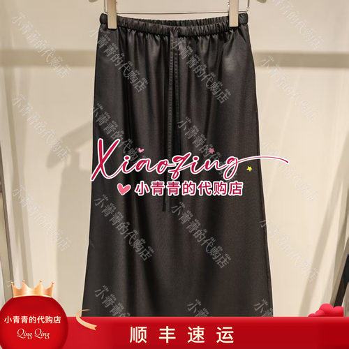 商场同款2026春夏款E2265N073 半裙3490