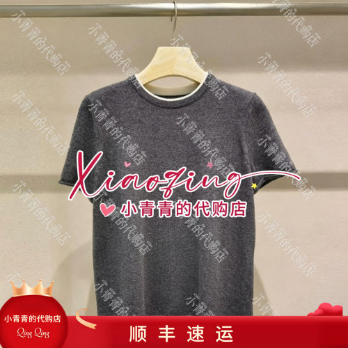商场同款2026秋冬款C2266A123 女套衫1990