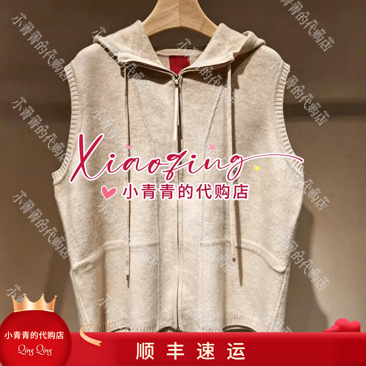 商场同款2026秋冬款C2266E007 马甲4590
