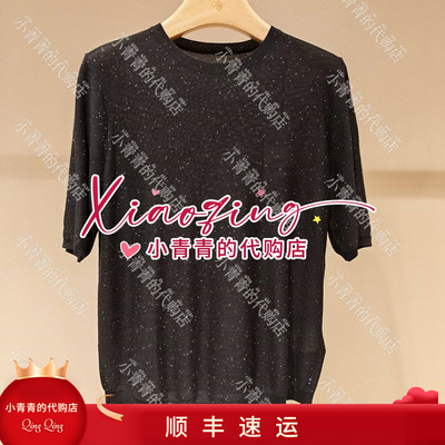 商场同款2026秋冬款C2266A011 女套衫1590