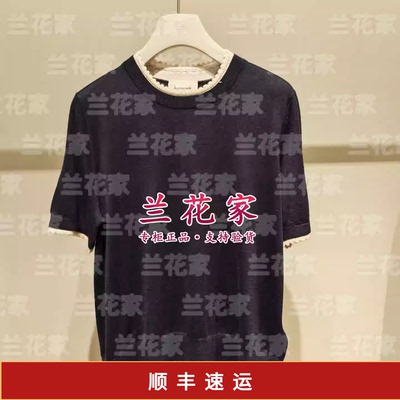 国内代购专柜正品2026春夏款E2265A107 女套衫1490