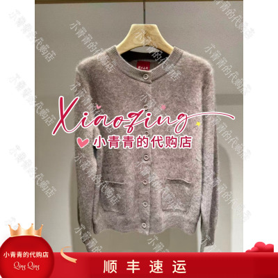 商场同款2026秋冬款C2266B014 女开衫3790