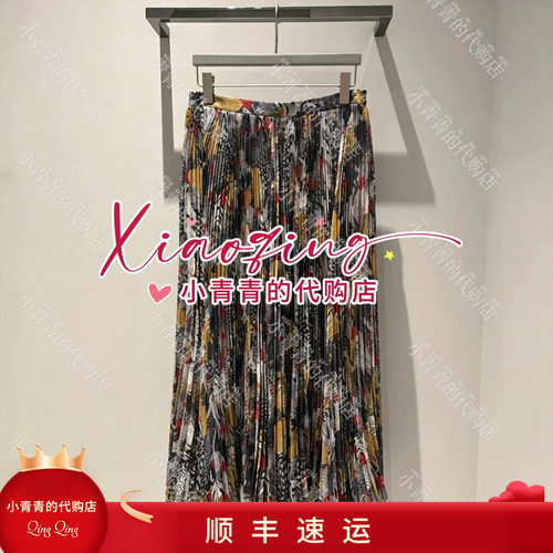 商场同款2026秋冬款E2266N018 半裙2990