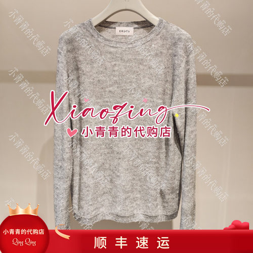 商场同款2026秋冬款E2266A042 女套衫2490