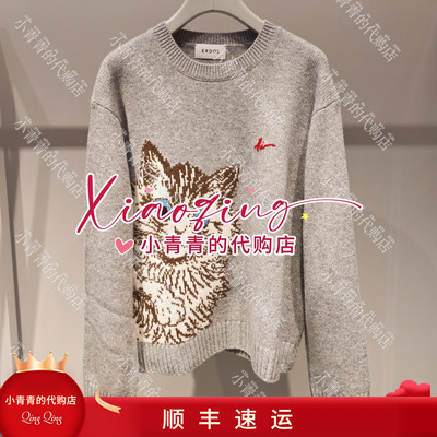 商场同款2026秋冬款E2266A079 女套衫2690