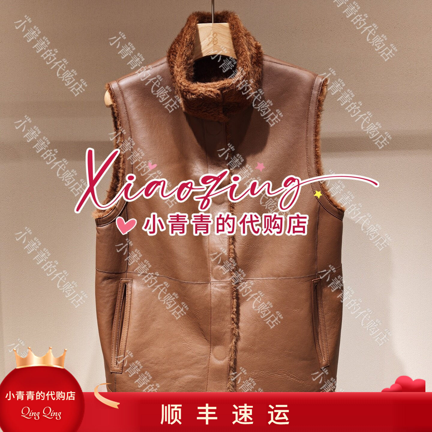 商场同款2026秋冬款C2266L006 马甲17990