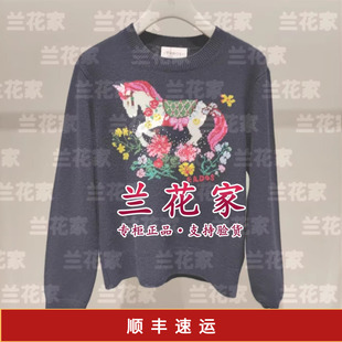 国内代购专柜正品2025秋冬款E256A0100 圆领装饰提花女套衫4490