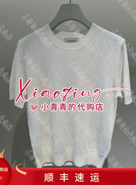 商场同款2026春夏款E2265A110 女套衫2990