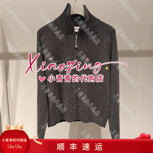 商场同款2026秋冬款E2266B116 女开衫3490
