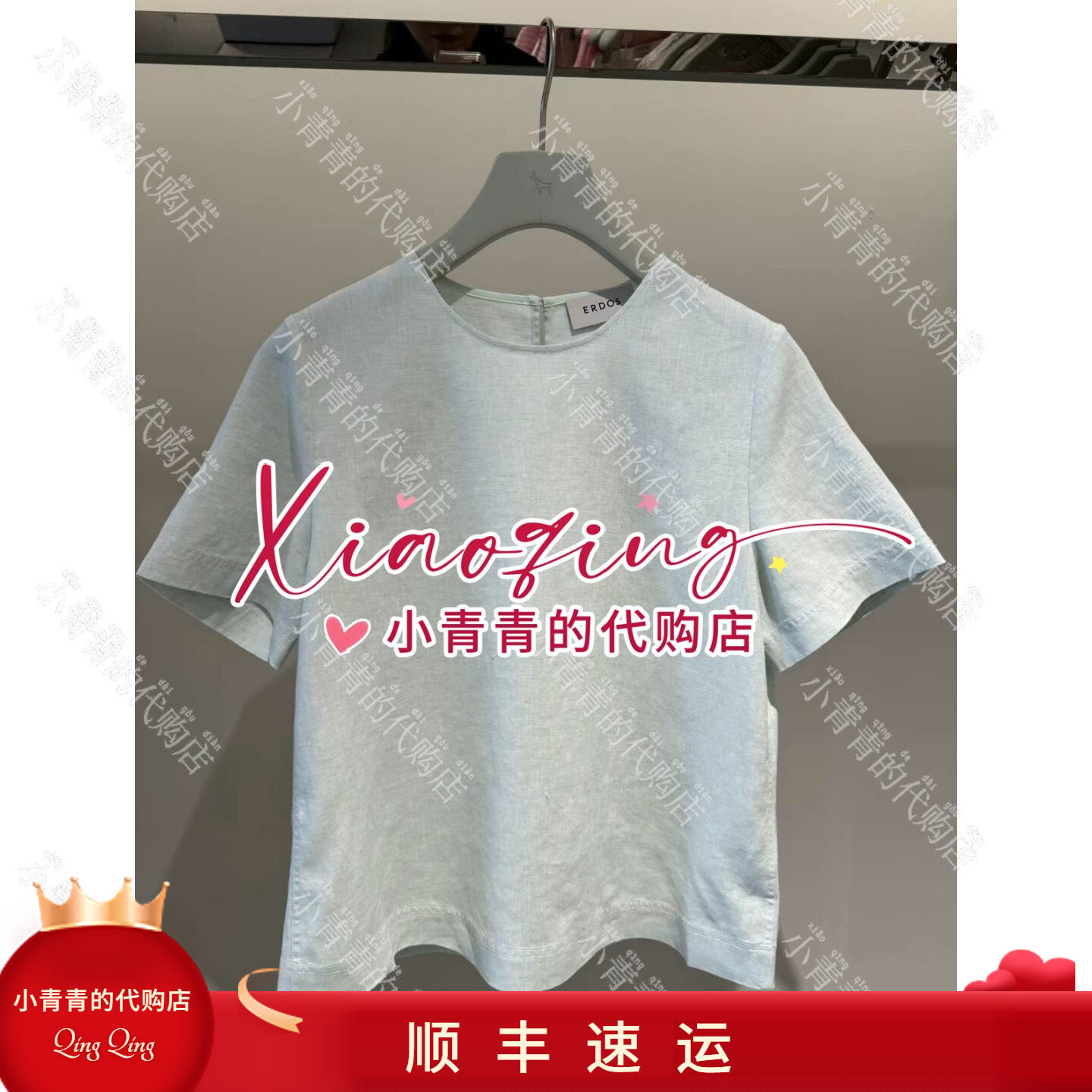 商场同款2026春夏款E2265H008 女上衣1990